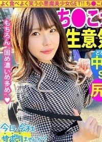 あいか 21歳 ラウンジ嬢 - AV大平台 - 中文字幕，成人影片，AV，國產，線上看