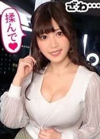 カエデさん 25歳 専業主婦(新妻)