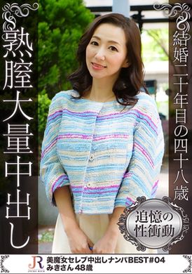 523dht-0285在48歲.結婚20年成熟的小穴中射精.美希.48歲 - AV大平台 - 中文字幕，成人影片，AV，國產，線上看