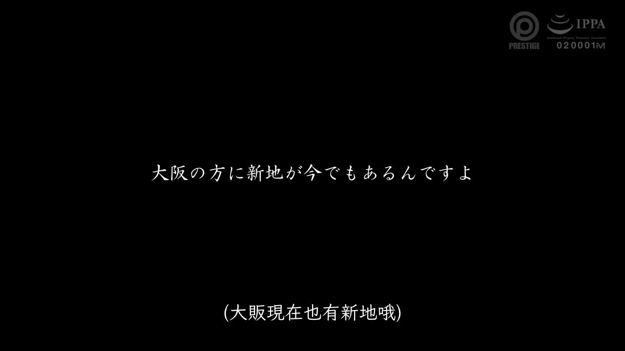 裸體管家新感覺手淫更上一層樓 與實現“性服務”願望的管家虛擬性交 Staff06 完全主觀地接受你的裸體慾望。美之島惠理 - AV大平台 - 中文字幕，成人影片，AV，國產，線上看