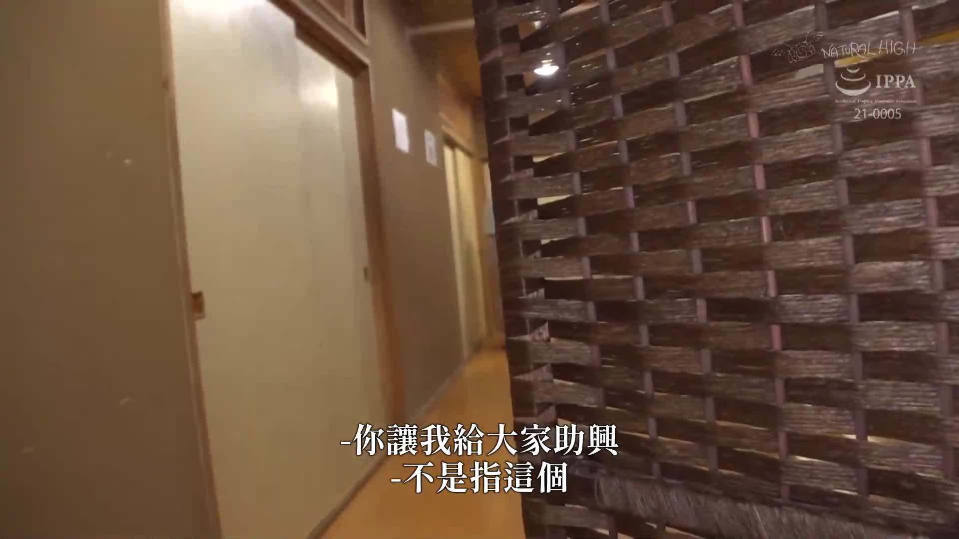 [VIP會員點播]  在同學會與曾經霸凌我的催眠男貼身取材！讓人生氣的女子們洗腦、寢取、中出…28歳的我復仇物語 - AV大平台 - 中文字幕，成人影片，AV，國產，線上看