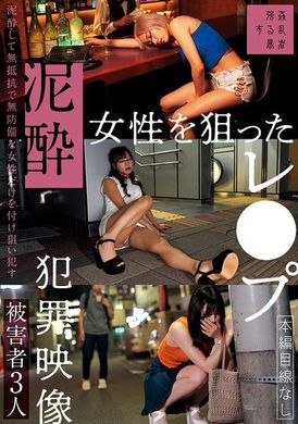 SUJI-262泥●女性を狙ったレ●プ犯罪映像 - AV大平台 - 中文字幕，成人影片，AV，國產，線上看